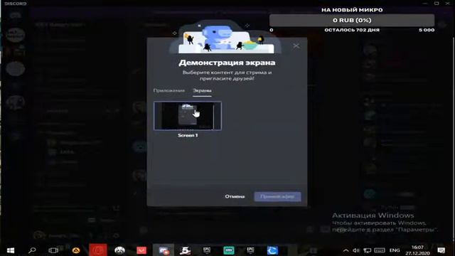 стрим пытка в Minecraft смотреть онлайн
