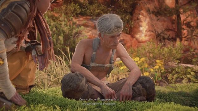 Horizon Запретный Запад Сумеречный путь Большой бум смотреть онлайн
