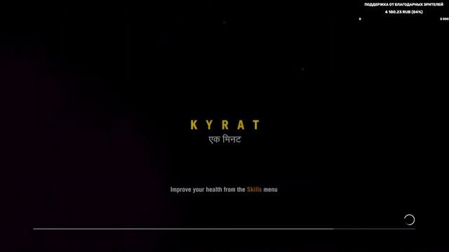 Far Cry 4 #5 смотреть онлайн