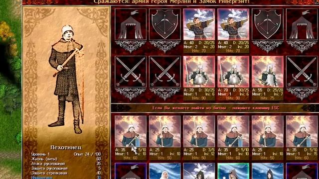 Времена Раздора #16 ДИСБАЛАНС ВО ВСЕЙ КРАСЕ смотреть онлайн