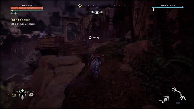 Horizon Zero Dawn на ПК 04.04.2023 . Город Солнца. смотреть онлайн