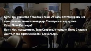 РАЗГАДКА Тайны Финала «Клан Сопрано»: Кто Убил Тони Сопрано?