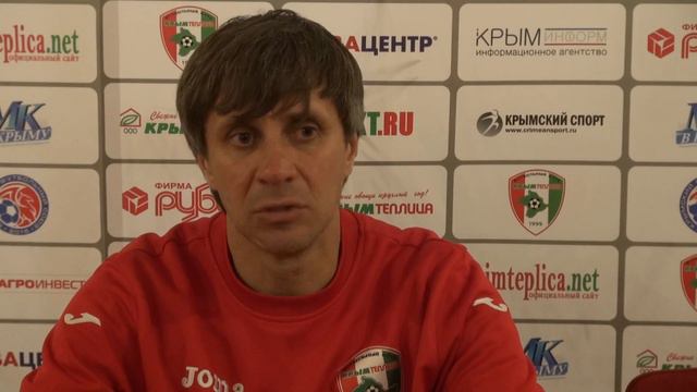 Владимир Пошехонцев об ответном матче с Кафой на Кубок КФС смотреть онлайн