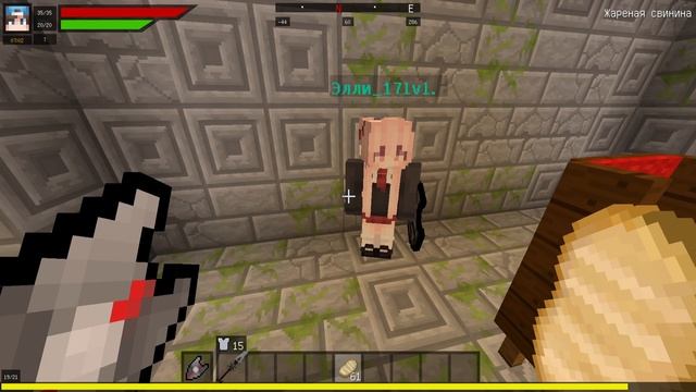 ПОДЗЕМЕЛЬЕ ЛЮБВИ В МАЙНКРАФТЕ #1 | ДЕВУШКА В ИГРЕ - ДЕВУШКА В ЖИЗНИ! смотреть онлайн