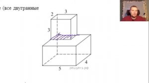 СТЕРЕОМЕТРИЯ В ЕГЭ | КАК НАЙТИ ПЛОЩАДЬ ПОВЕРХНОСТИ МНОГОГРАННИКА | ЗАДАНИЕ 5 ЕГЭ 2022 |