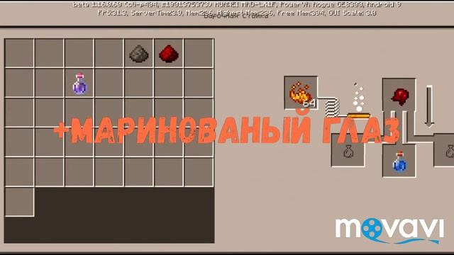 КАК СДЕЛАТЬ ЗЕЛЬЕ СЛАБОСТИ В МАЙНКРАФТЕ!!! смотреть онлайн