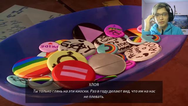 История Стеф! Прохождение "Life is Strange: True Colors" (ДЛС со Стеф)! смотреть онлайн