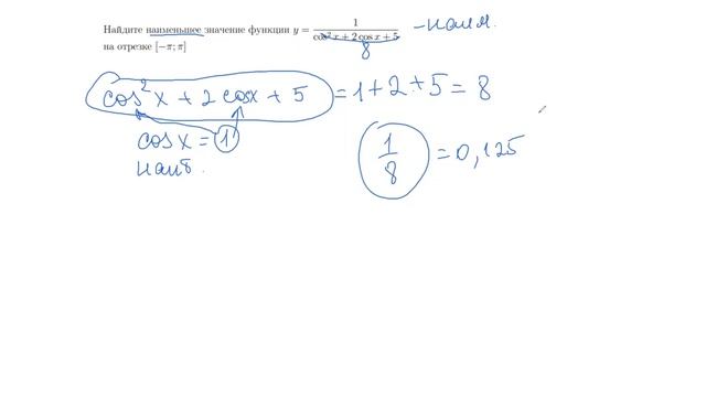 video1847932128 смотреть онлайн