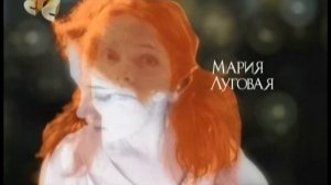 Рыжая  | 162  и 163  серии