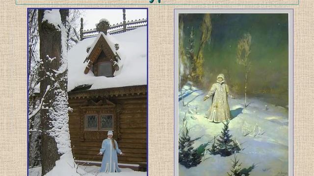 Сказочно-былинный жанр смотреть онлайн