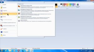 Как поставить свою картинку на иконку папки windows 7