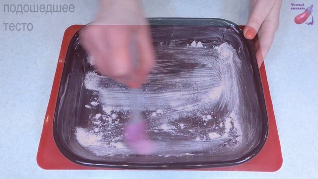 ЗНАМЕНИТЫЙ ФРАНЦУЗСКИЙ САХАРНЫЙ ПИРОГ Воздушный сладкий пирог к чаю Идеальное тесто без замеса смотреть онлайн