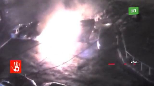 Прокуратура начала проверку по факту поджога машины пенсионера из Миасса смотреть онлайн