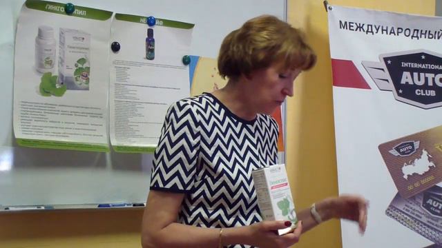 ВЕНОСПАС Пермский офис IAC смотреть онлайн