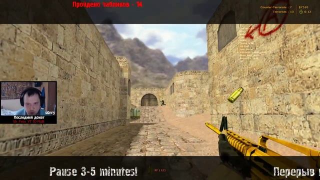 Counter-Strike 1.6 ВРЫВАЕМСЯ НА ПАБЛИКИ! смотреть онлайн