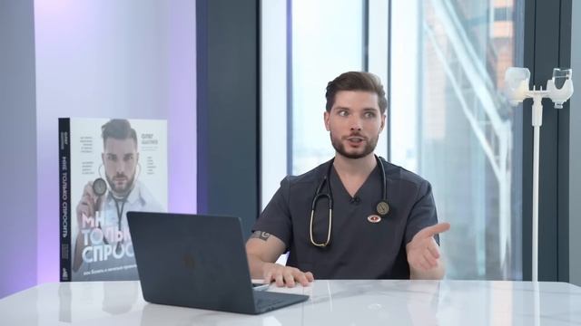 Почему ты просыпаешься уже уставшим и разбитым? Секрет в твоем будильнике! смотреть онлайн