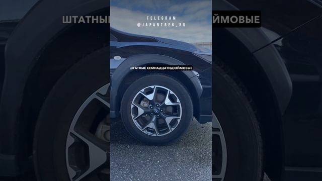 Субару XV 2021 года за 1.7 млн #japantrek #аукционыяпонии