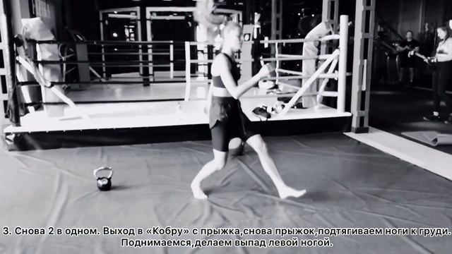 Юлиана Дементьева. Домашний фитнес! Видео 73 смотреть онлайн