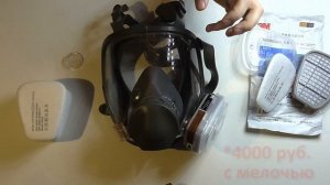 Противогаз респиратор панорамная полнолицевая маска 3M 6800