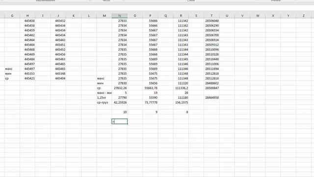 HX711 24bit ADC тензодатчики обработка данных в excel часть 2 смотреть онлайн