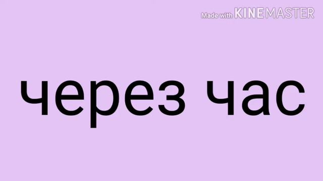 ||Богатая мразь|| мини фильм гача лайф смотреть онлайн