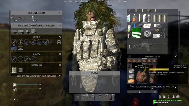 || СТРИМ по DayZ || Набираю репутацию для постройки базы || ДОБРО ПОЖАЛОВАТЬ? смотреть онлайн