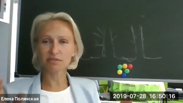 03. Елена Полянская. Greenway. Вирусный продукт. 2019-07-28 смотреть онлайн