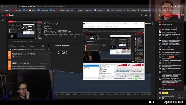 itpedia, Банан и acool про FIFA // Стрим смотреть онлайн