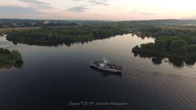 Водный путь: Лысково-Макарьево смотреть онлайн