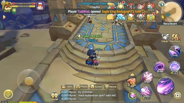 【Lumia Saga】EXPLORATION MANUAL ALL MAP - Part 5 смотреть онлайн