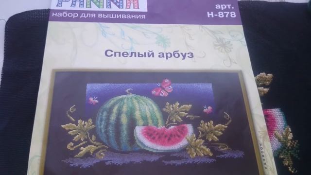 Моя ягодная вышивальная неделя смотреть онлайн