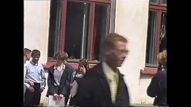 Выпускной Антон 9 класс Валдай-3 Загорье 2000 год смотреть онлайн