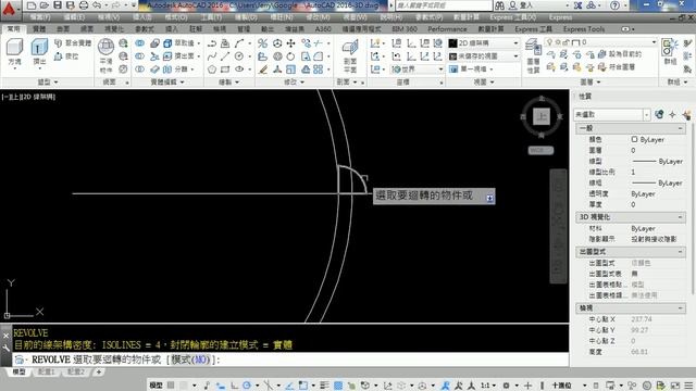 TQC-AutoCAD 2016-3D-307 (OLD) смотреть онлайн