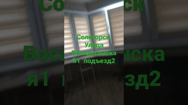 Солигорск улица Воскресенская 1 второй подъезд смотреть онлайн