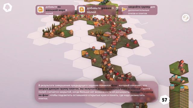 Dorfromantik | Early Access - 01 смотреть онлайн