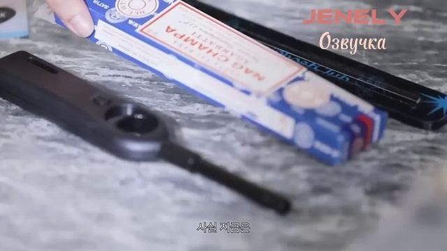 Уходовая Рутина Дженни на русском(озвучка JENELY)