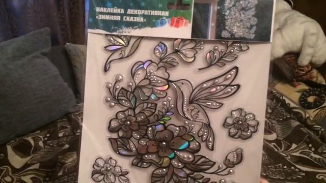 Покупки Фикс Прайс 3 смотреть онлайн