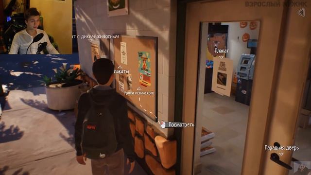 В СЕМЬЕ НЕ БЕЗ УРОДА | LIFE IS STRANGE 2 #6 смотреть онлайн