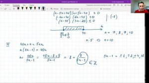 Разбор заданий квалификационной работы