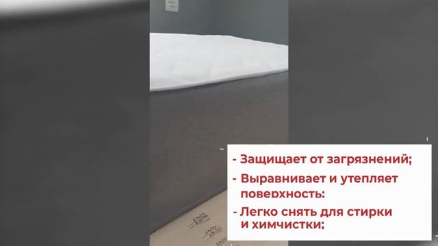 Чехол на надувной матрас