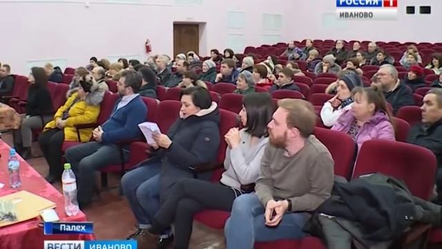 Жителям Палеха представили проект дальнейшего благоустройства поселка смотреть онлайн
