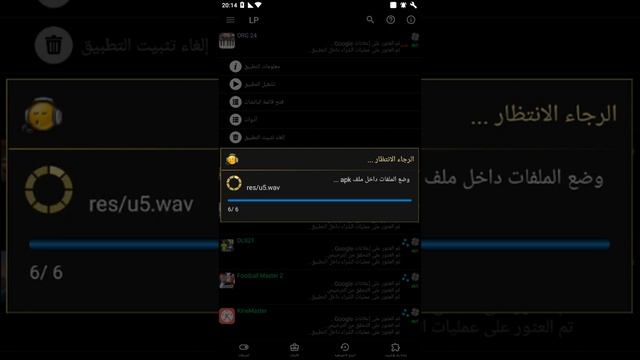 الطريقة الصحيحة لتهكير أورج 2024 смотреть онлайн