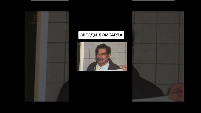 Звезды ломбарда смотреть онлайн