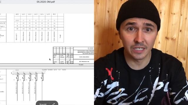 Приглашение на МК "Проектирование систем электроснабжения" смотреть онлайн