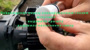 Неисправность конденсатора насосной станции