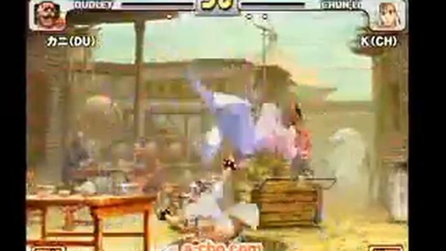 SFIII: 3rd Strike - Dudley [Kani] vs Chun Li [K] смотреть онлайн