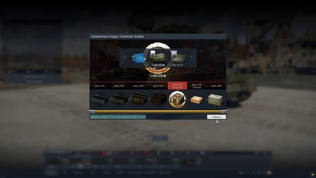 War Thunder 2023 05 18 Выпал лям смотреть онлайн