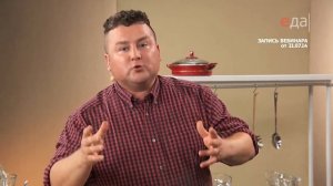 Июльские заготовки с шеф-поваром Сергеем Малаховским