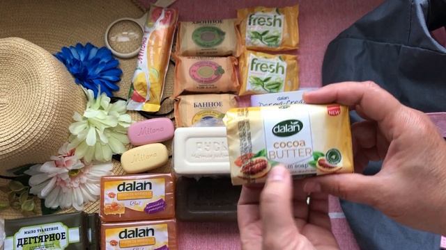 Какое мыло я купила в Анапе смотреть онлайн