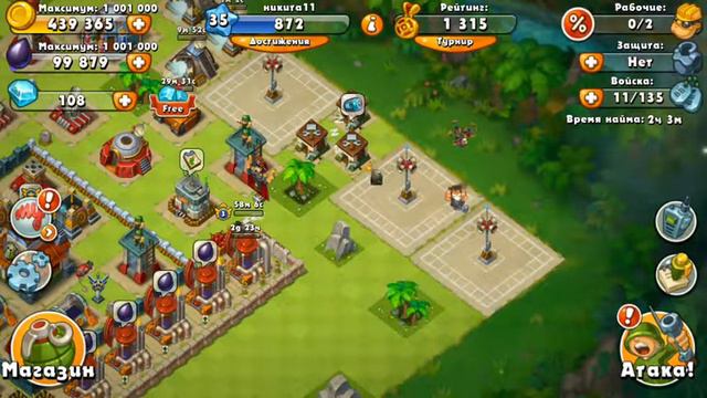 Jungle Heat скучно #31 смотреть онлайн
